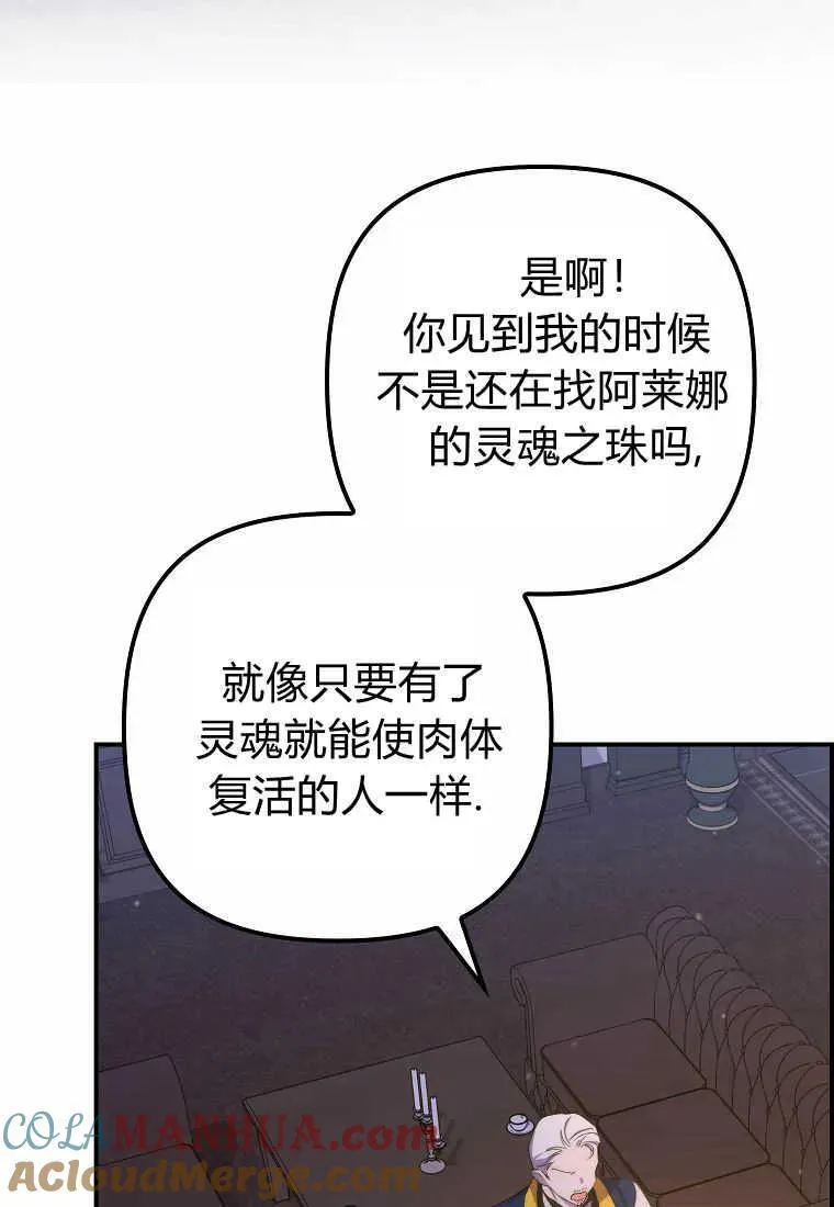 第21话 第13页