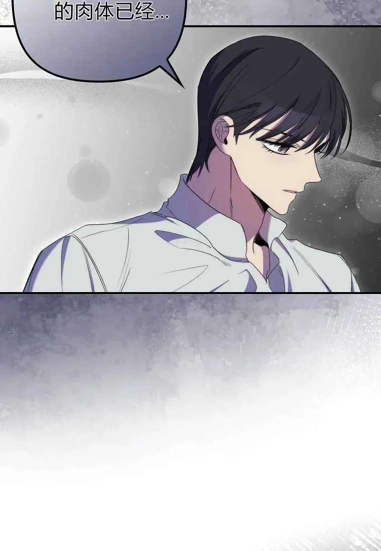 第21话 第15页