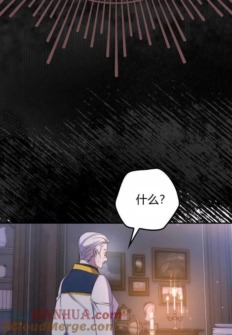 第21话 第17页