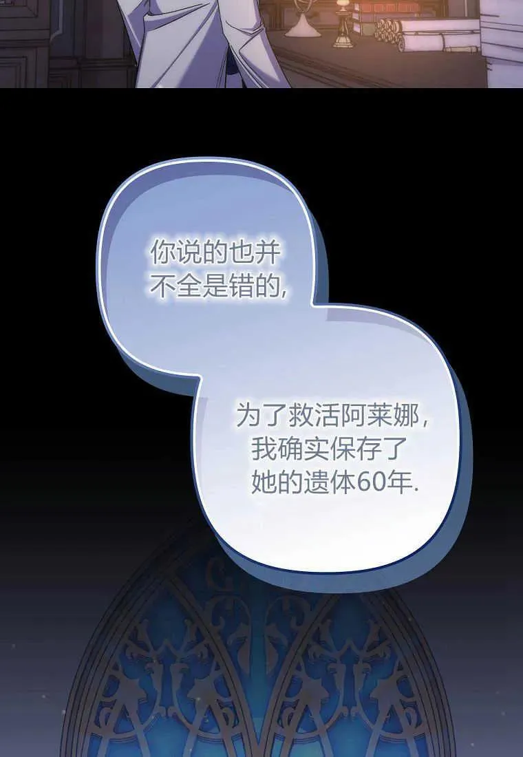 第21话 第18页