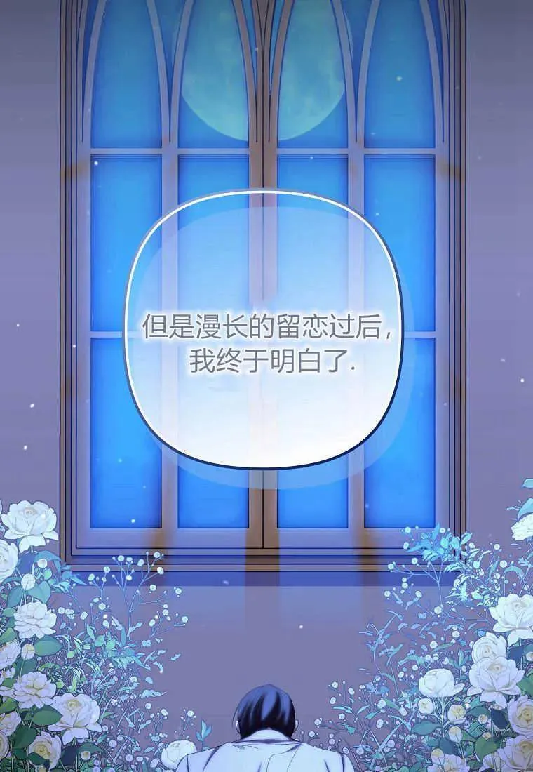 第21话 第19页