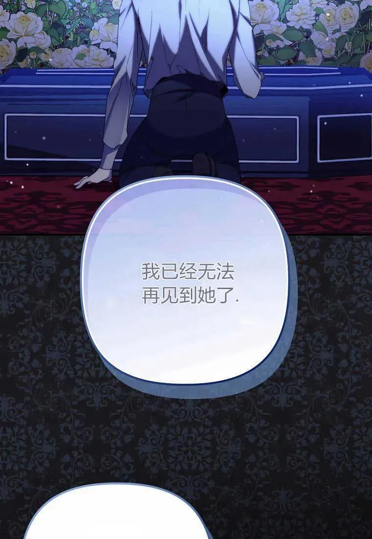 第21话 第20页