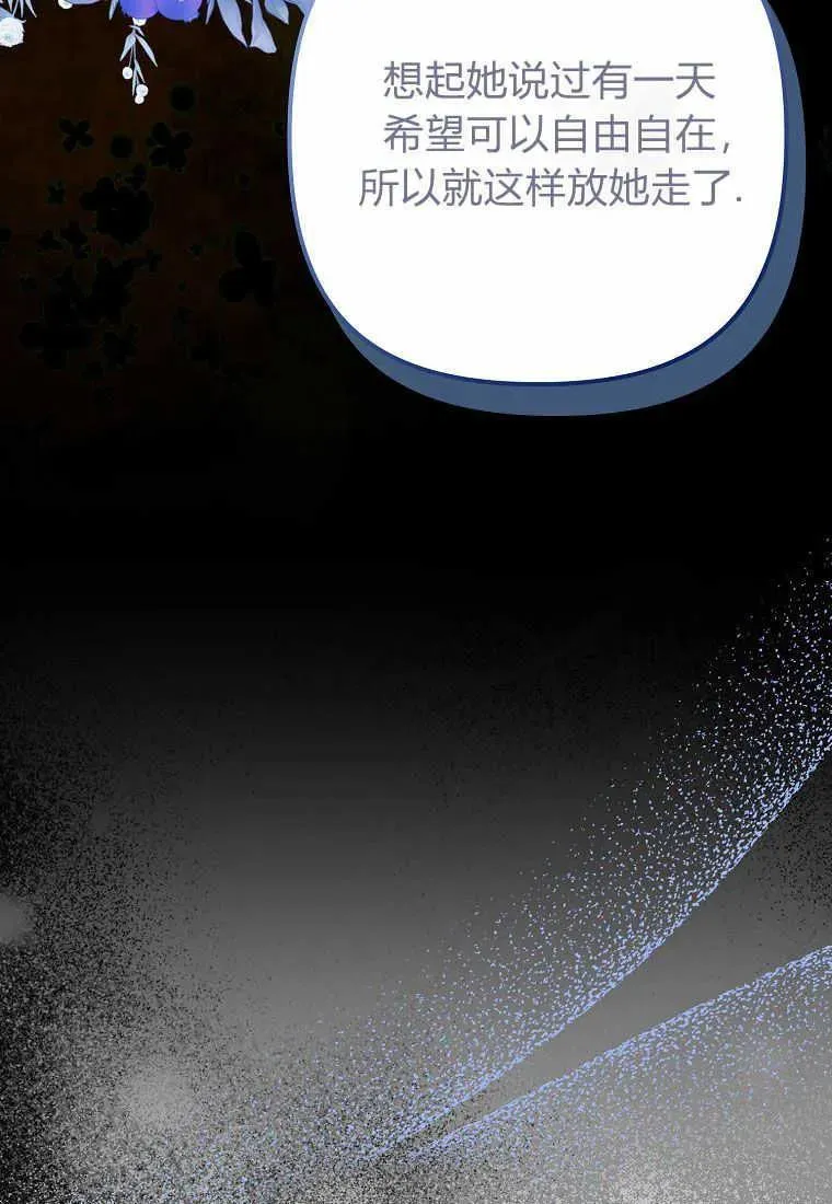 第21话 第22页