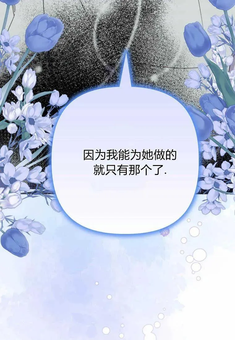 第21话 第24页