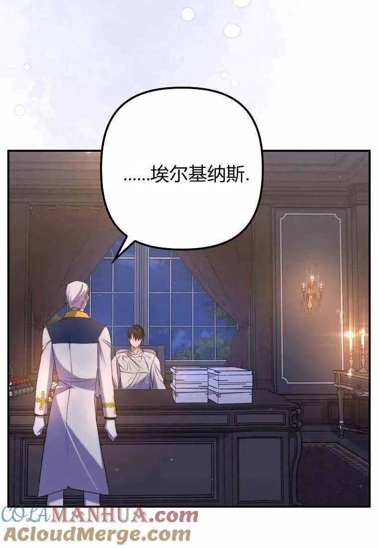 第21话 第25页