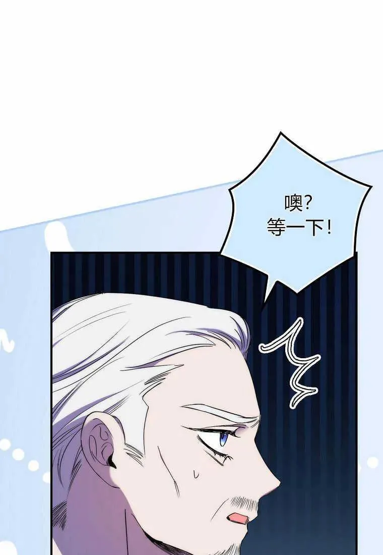 第21话 第26页