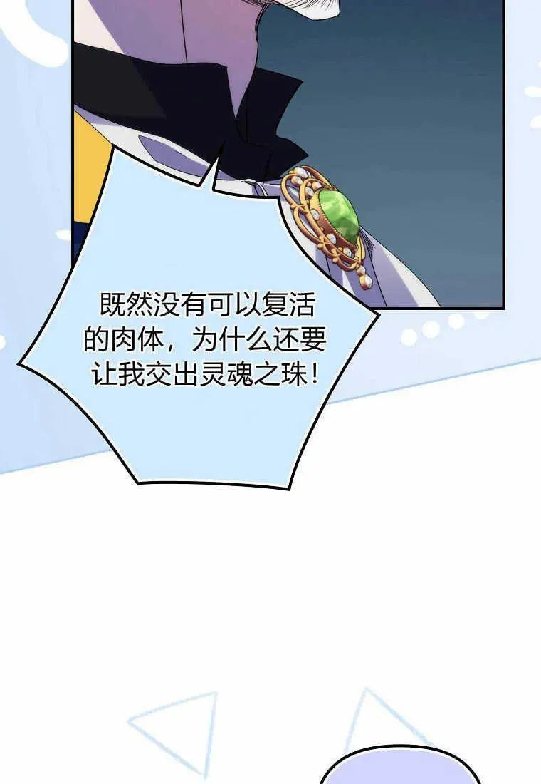 第21话 第27页