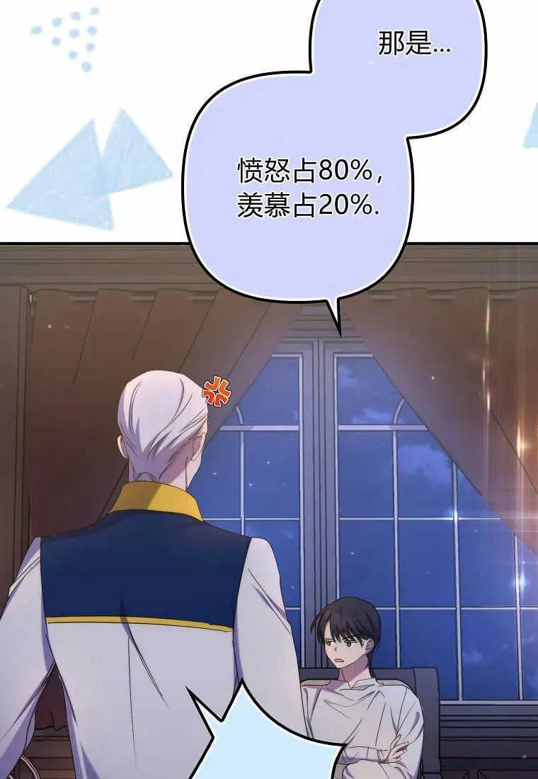 第21话 第28页