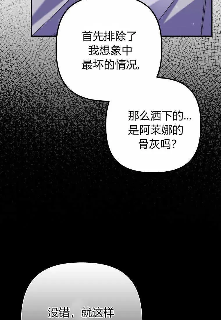 第21话 第31页