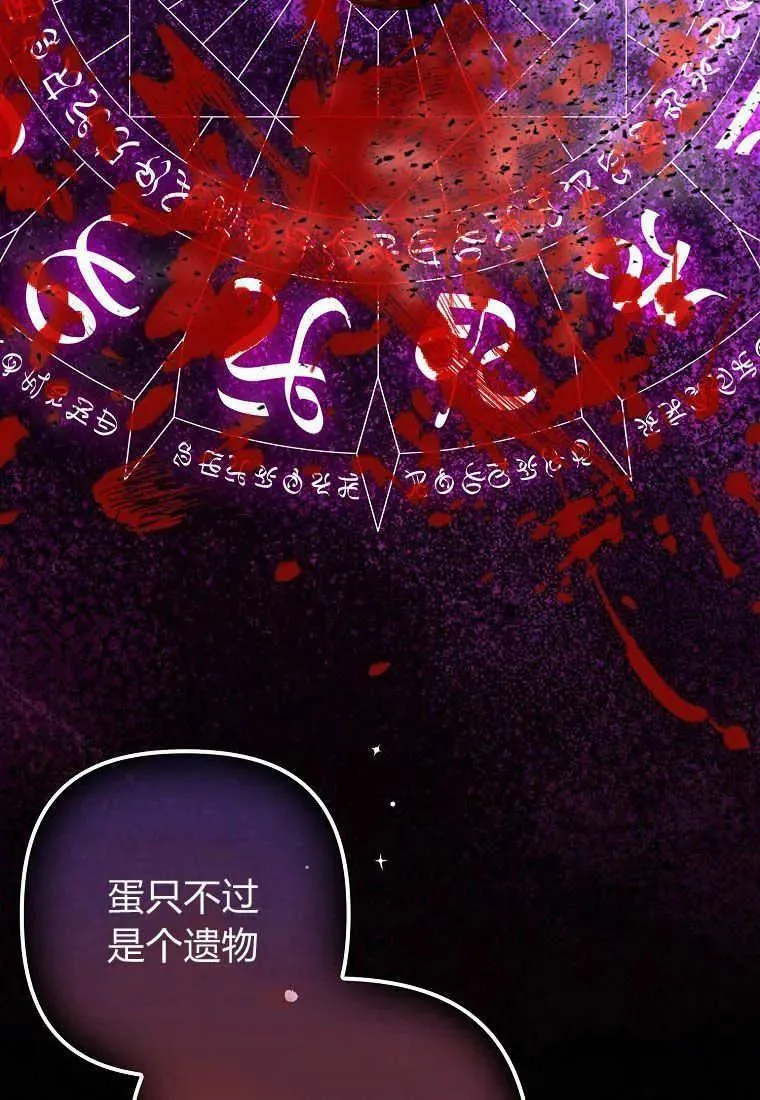 第21话 第35页