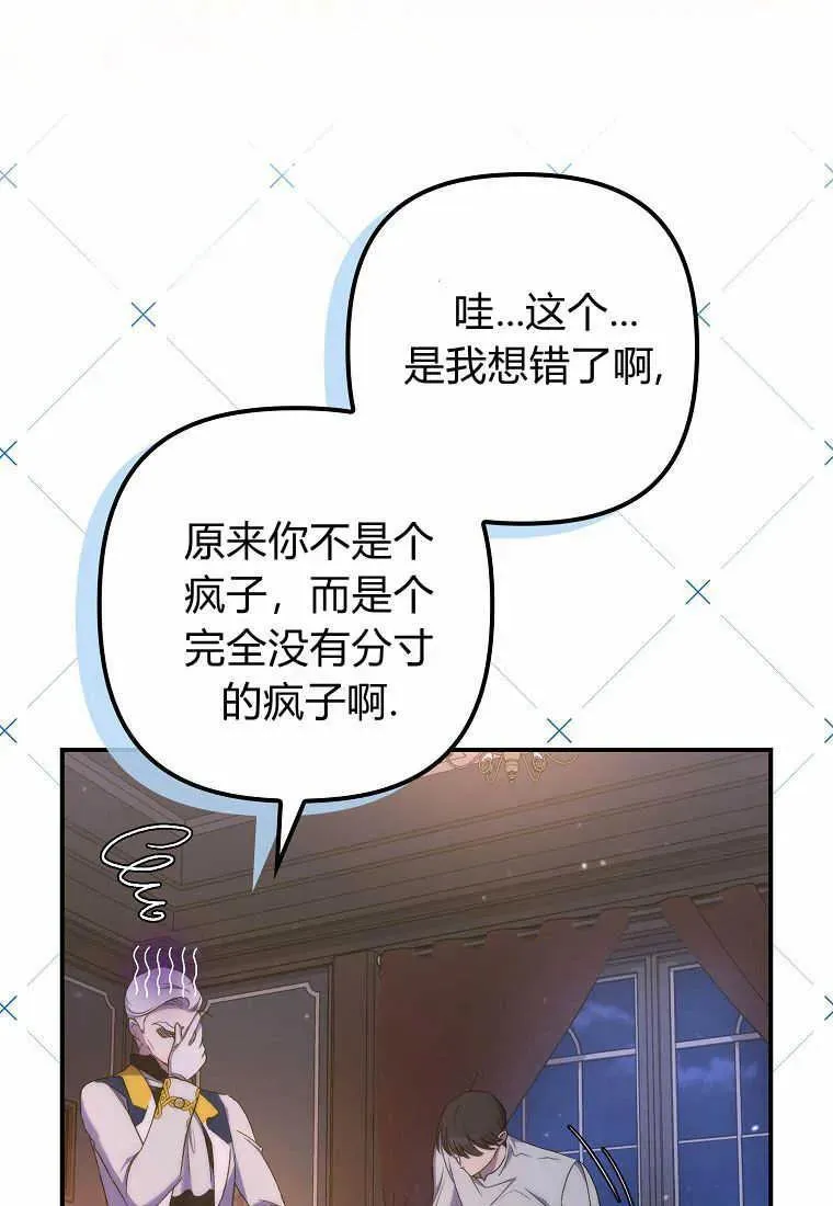 第21话 第40页