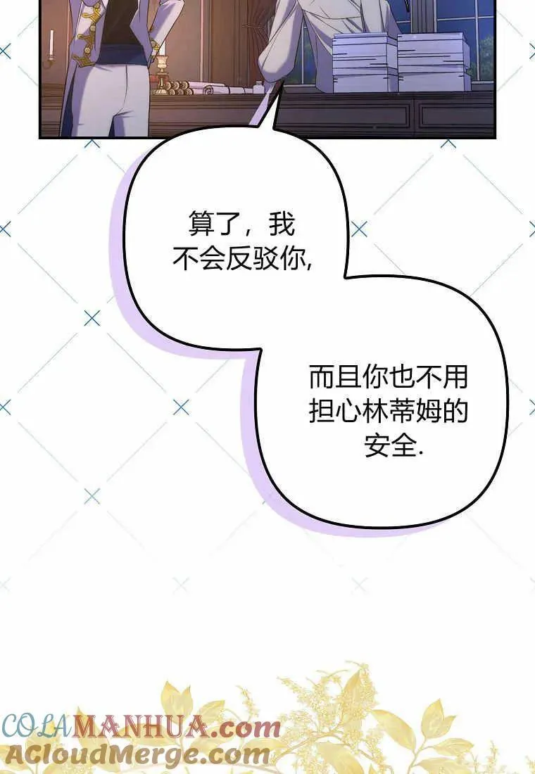 第21话 第41页