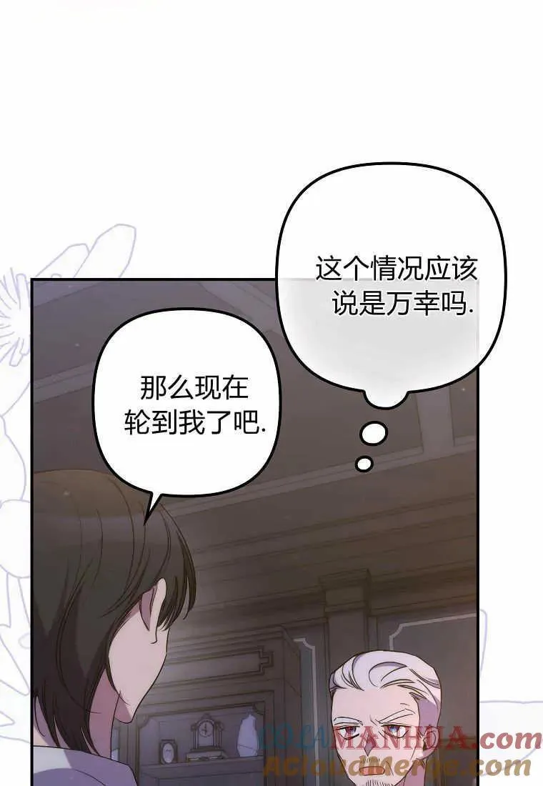 第21话 第45页