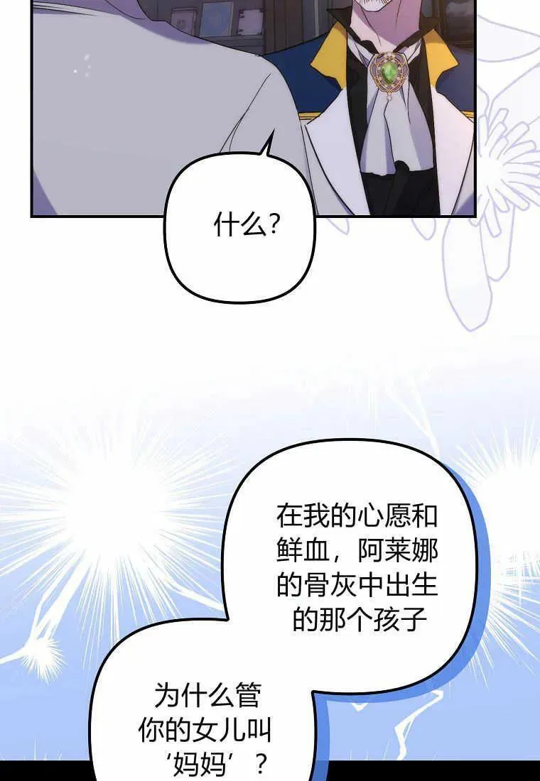 第21话 第46页