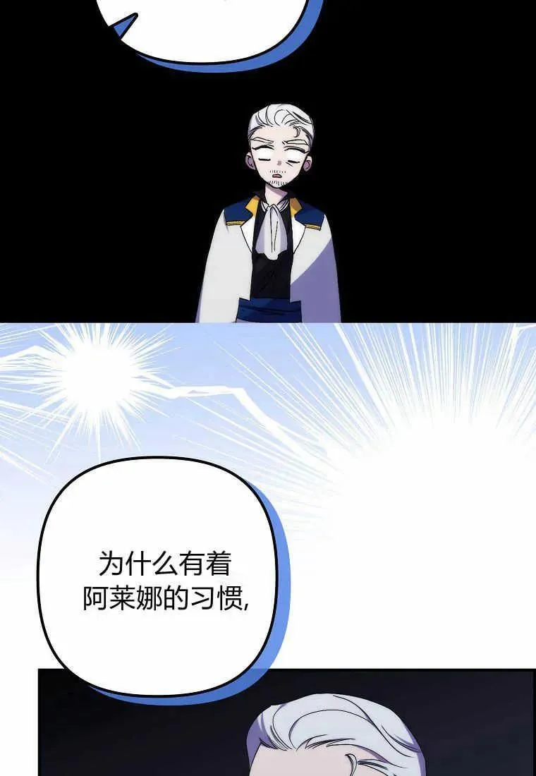 第21话 第47页