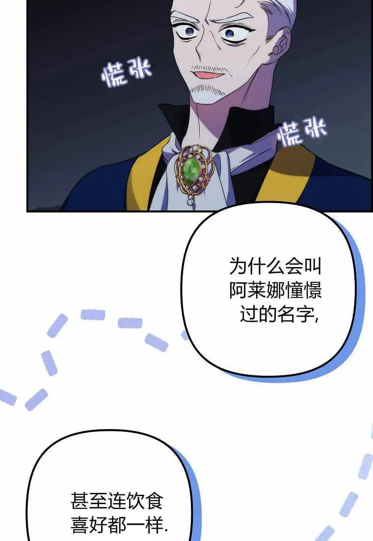 第21话 第48页
