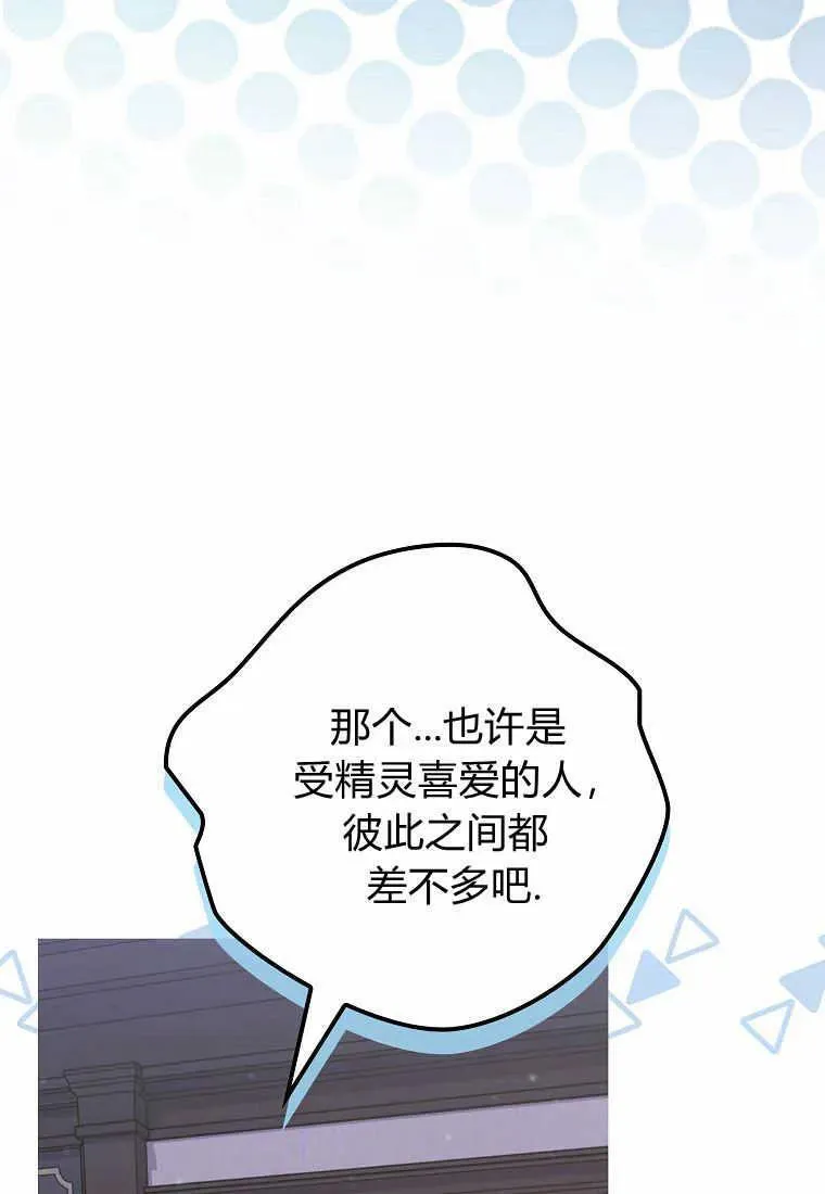 第21话 第50页