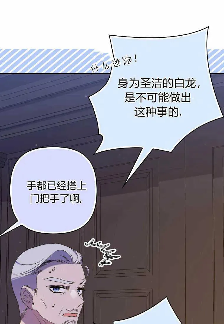 第21话 第52页