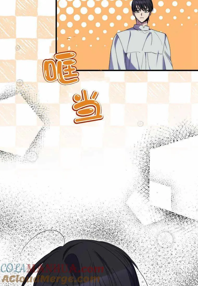 第21话 第57页