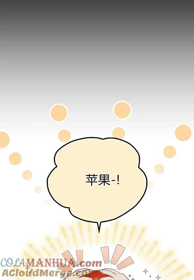 第21话 第61页