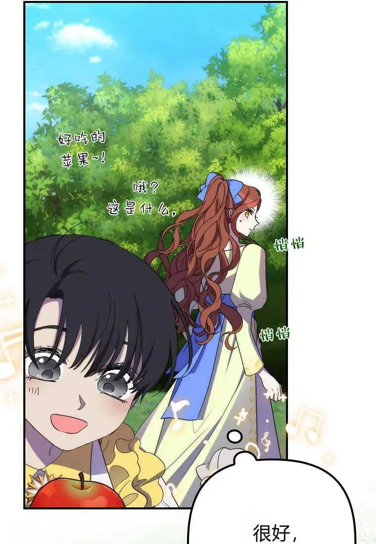 第21话 第63页