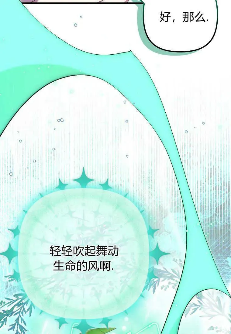 第21话 第66页