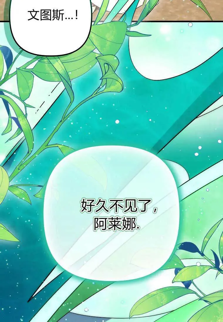 第21话 第70页
