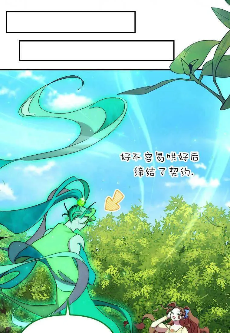 第21话 第78页