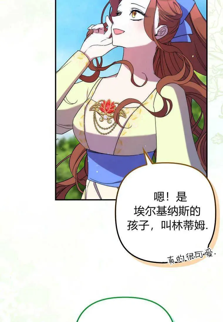 第21话 第80页