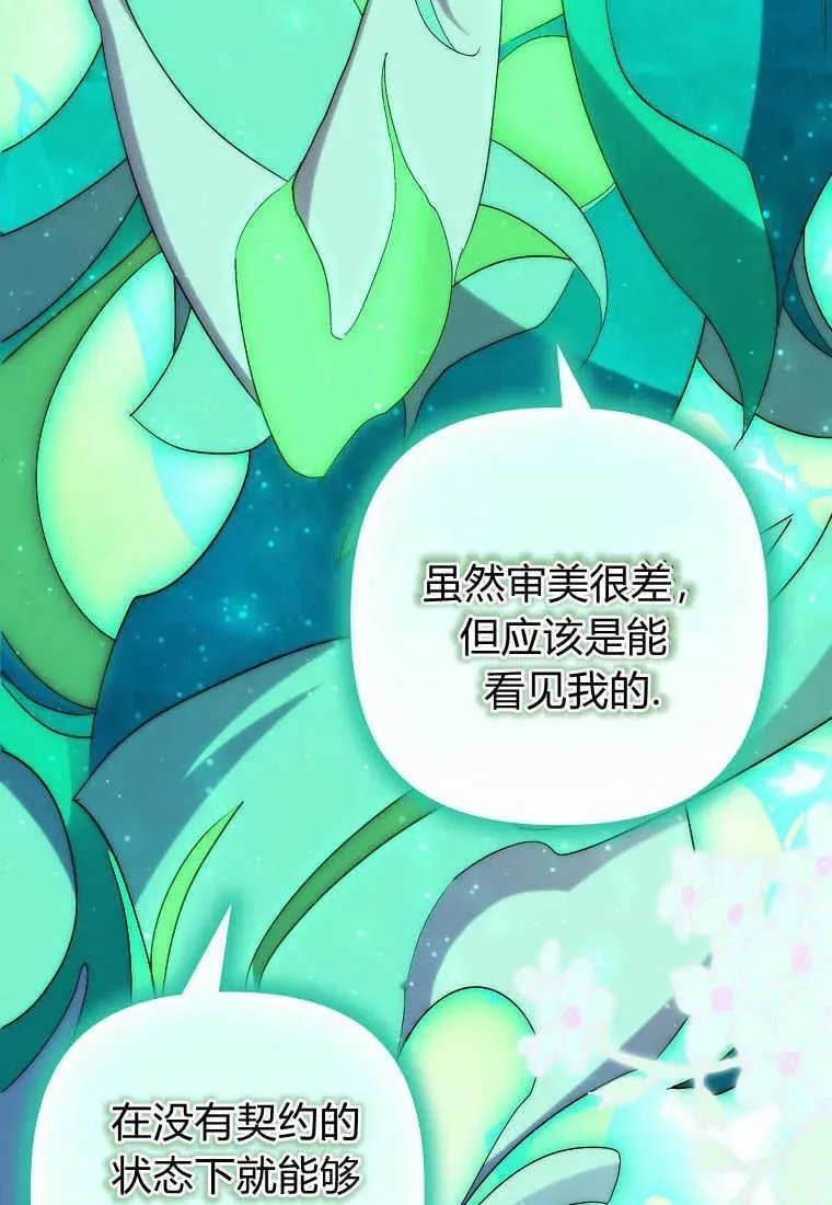 第21话 第91页