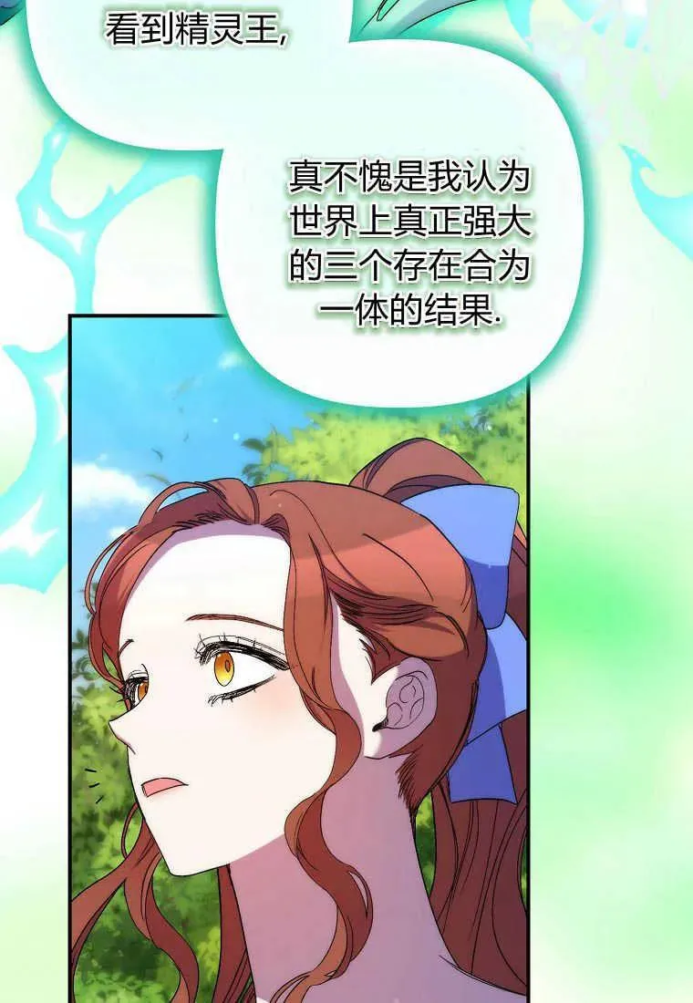 第21话 第92页
