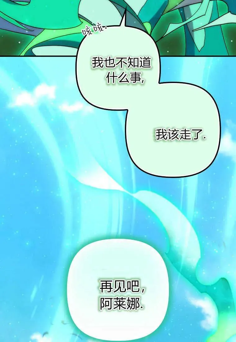第21话 第95页