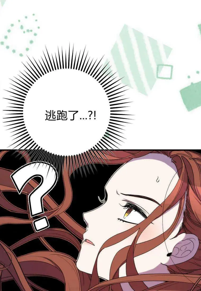 第21话 第98页