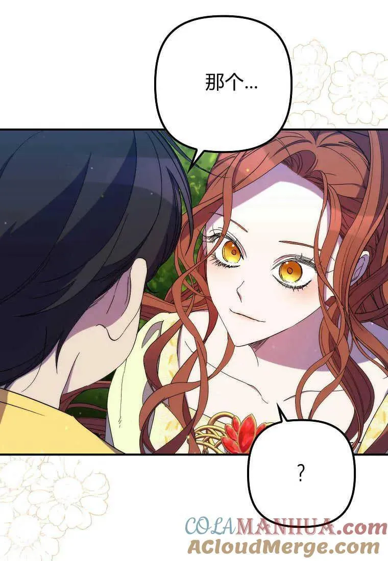 第21话 第101页