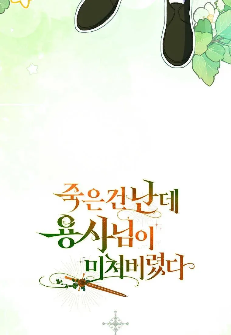 第21话 第104页