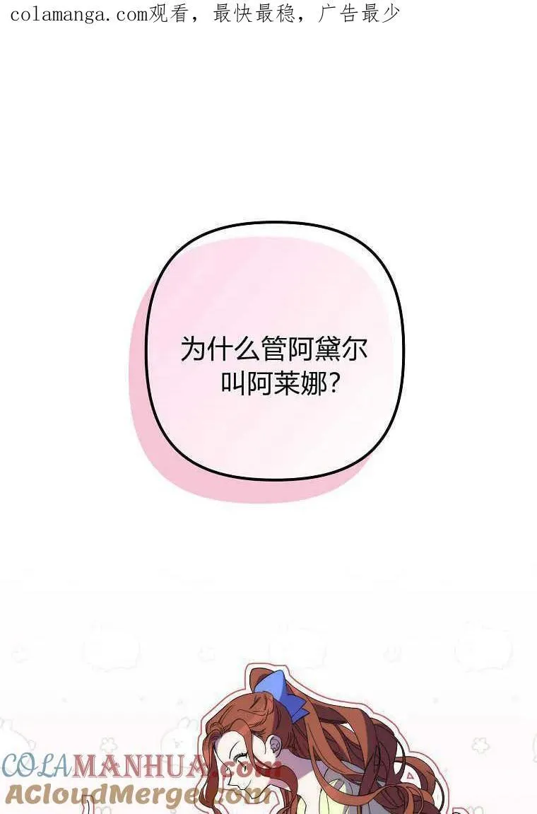 第21话 第106页