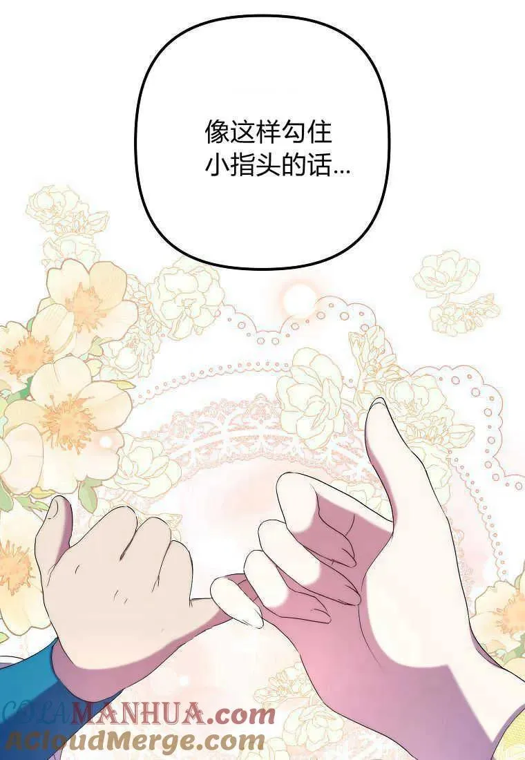 第22话 第10页