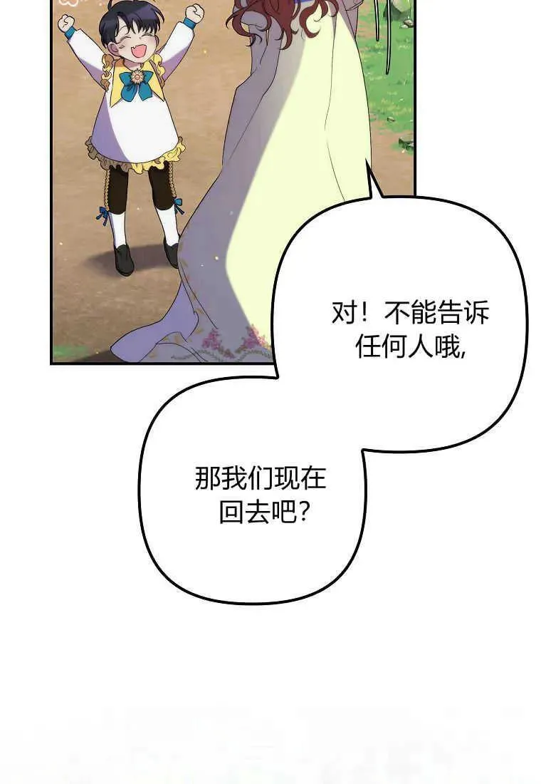 第22话 第14页