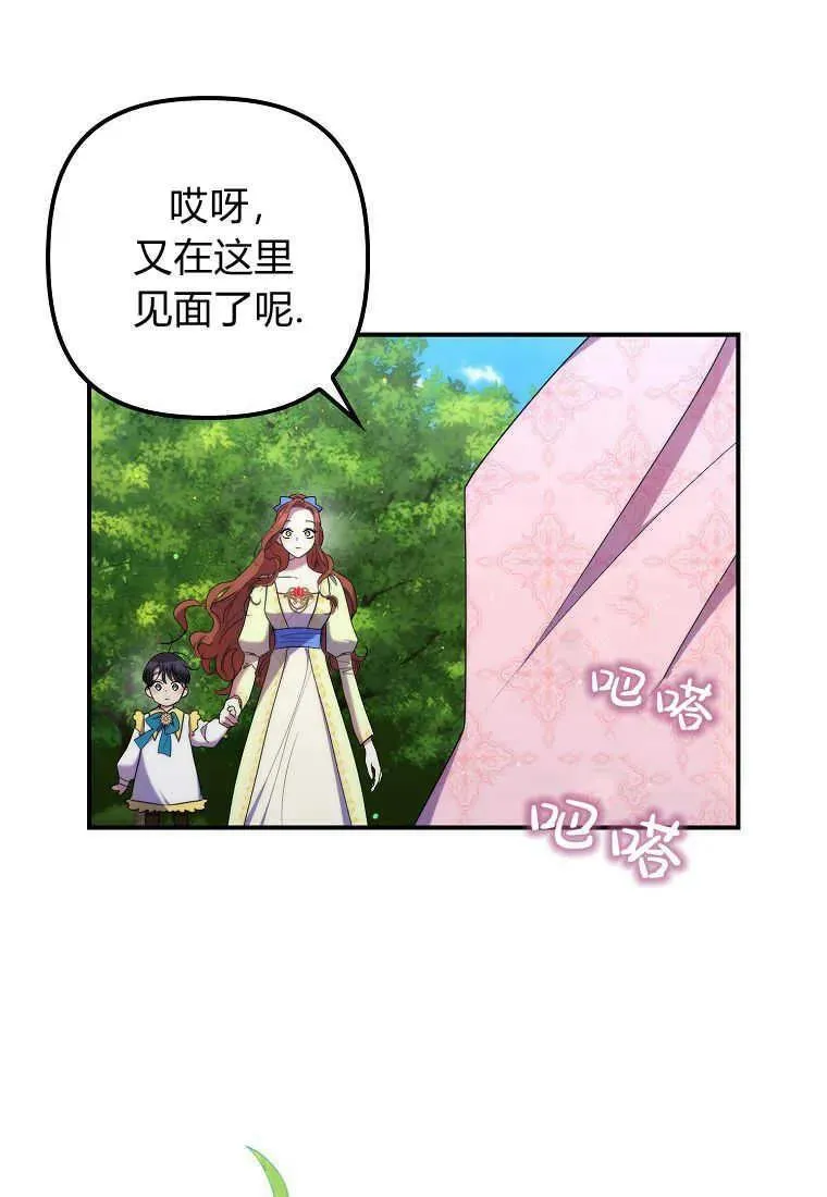 第22话 第17页