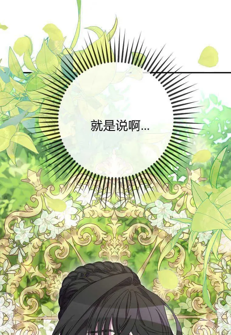 第22话 第18页
