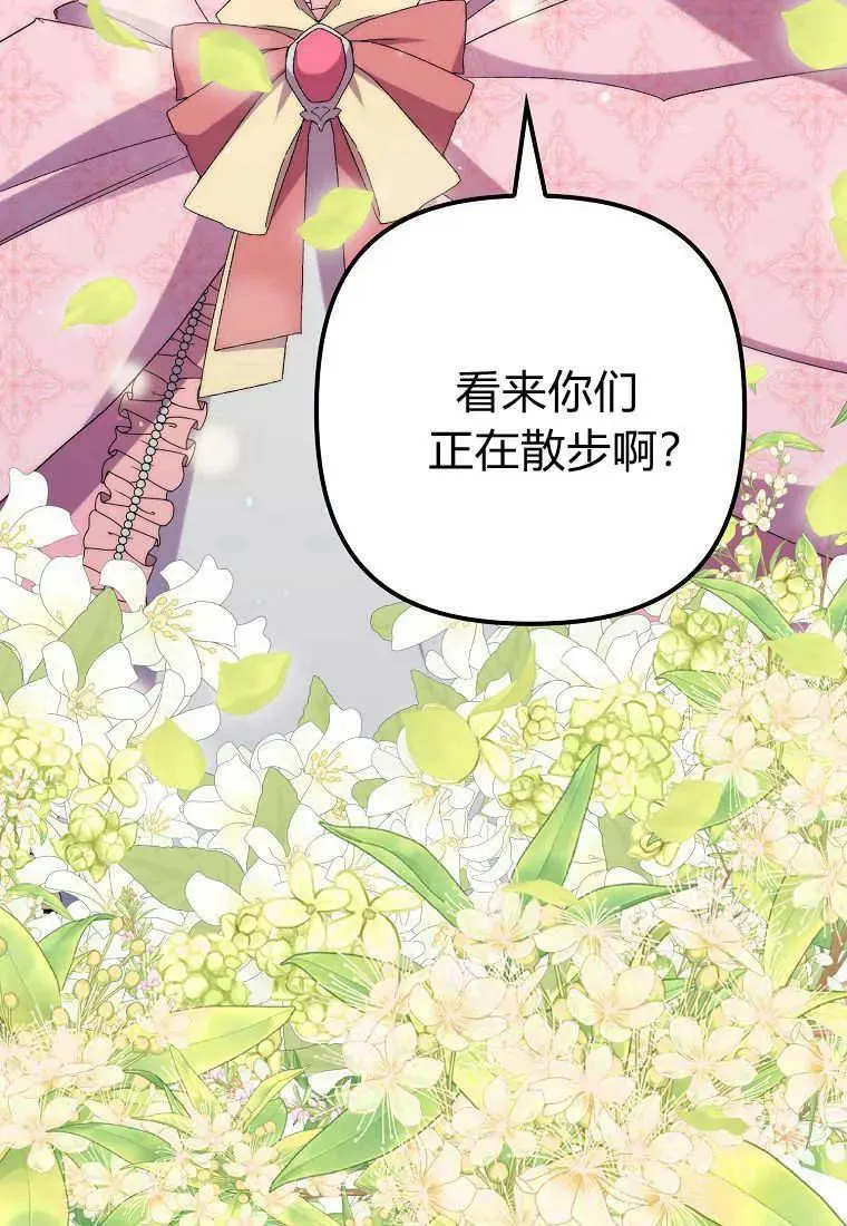 第22话 第20页
