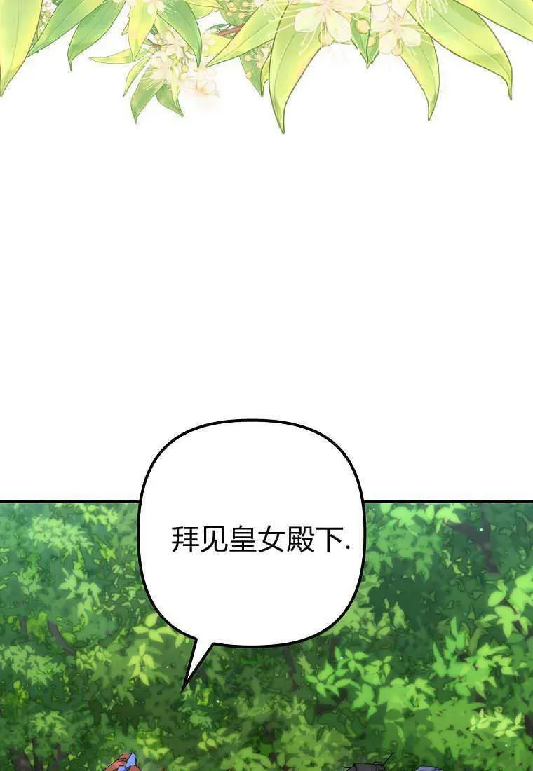 第22话 第21页