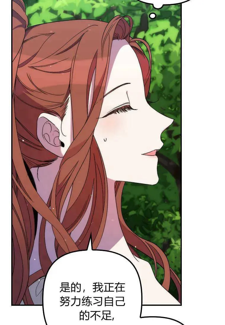第22话 第23页