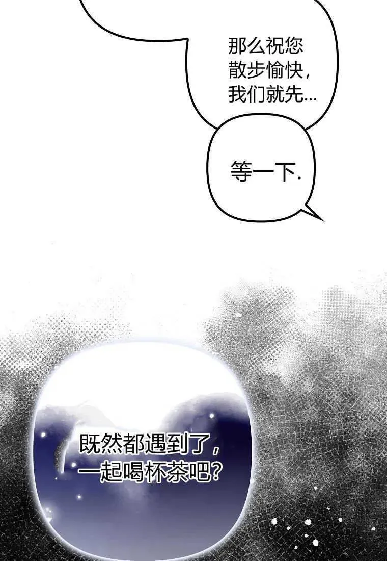 第22话 第24页