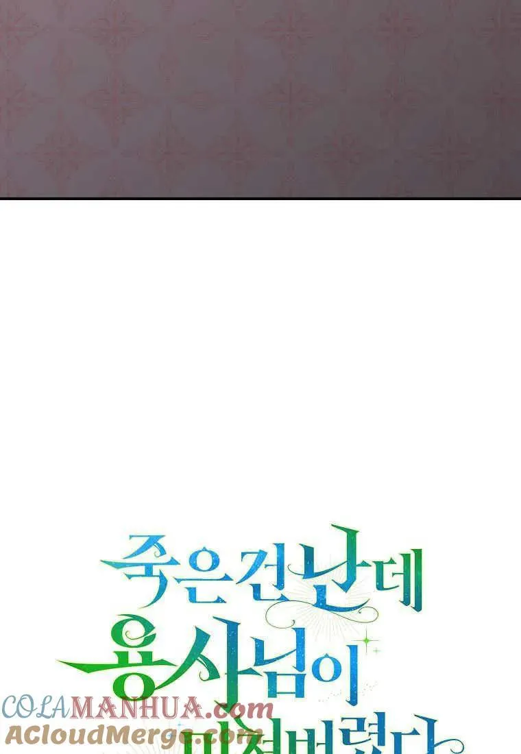 第22话 第28页