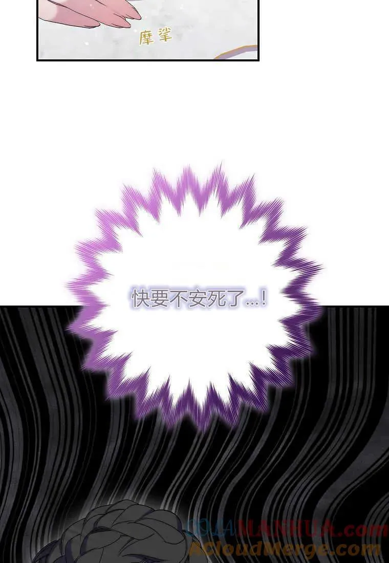 第22话 第31页