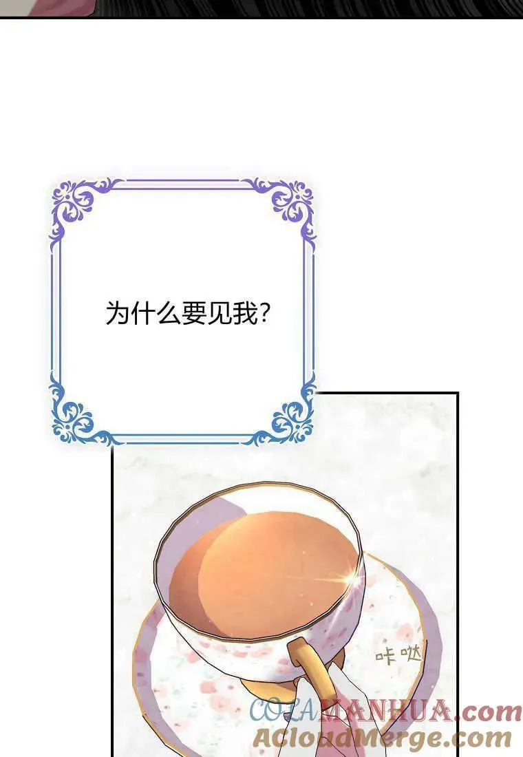 第22话 第34页