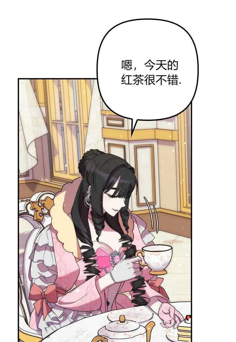 第22话 第36页