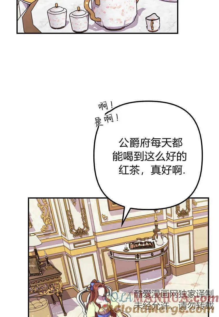 第22话 第37页