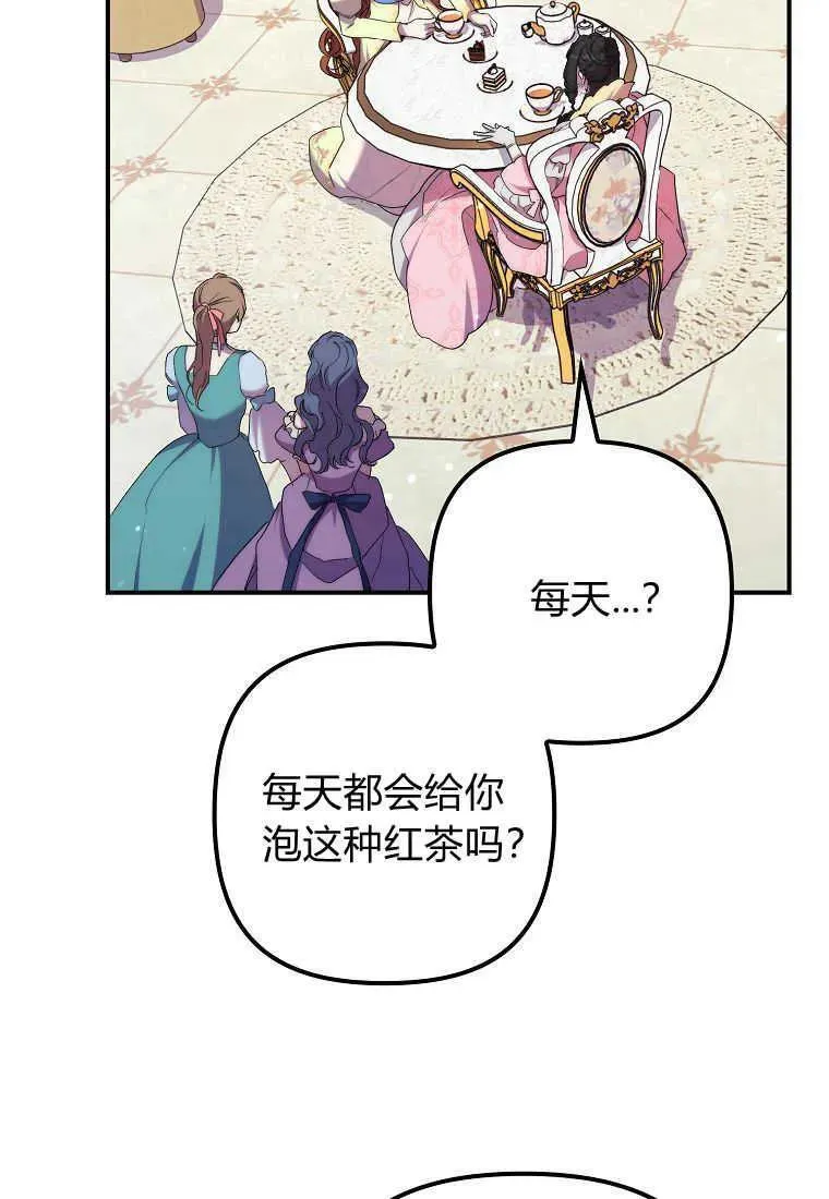 第22话 第38页